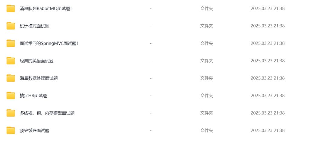 图片[1]-Java面试八股文（最新）-副一网
